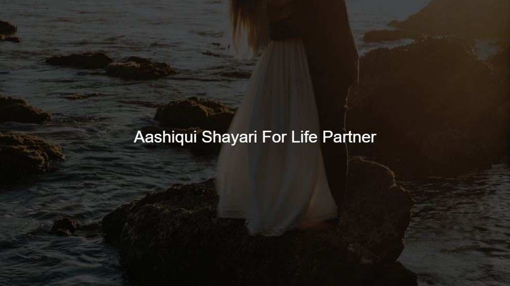 aashiqui 2 movie shayari