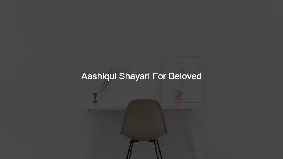 aashiqui shayari in urdu