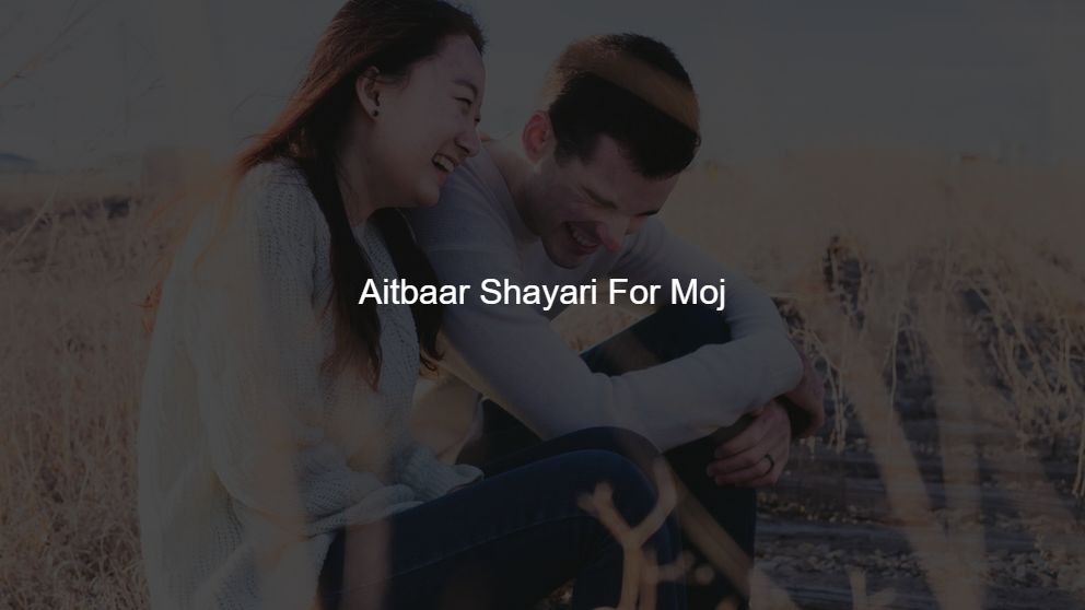 Latest 50 Aitbaar Shayari For Moj