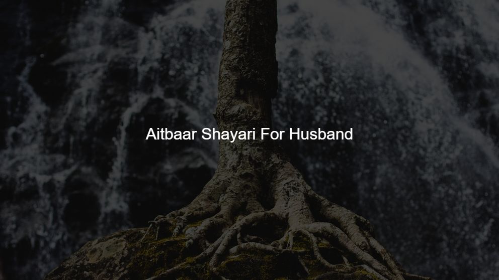 Latest 150 Aitbaar Shayari For Husband