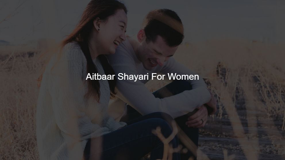 Best 175 Aitbaar Shayari For Women