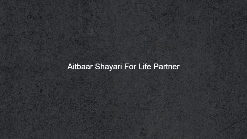Latest 300 Aitbaar Shayari For Life Partner