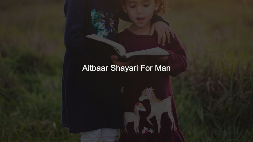 Top 100 Aitbaar Shayari For Man