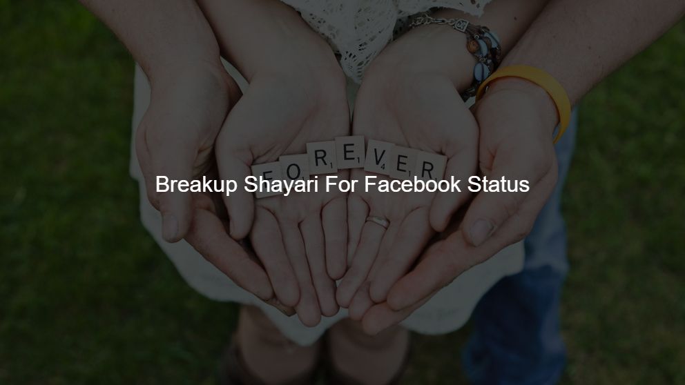 bangla breakup shayari