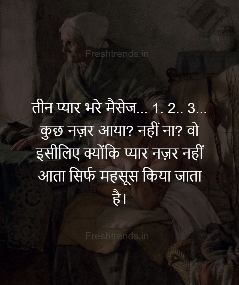 bewafa dost quotes in hindi