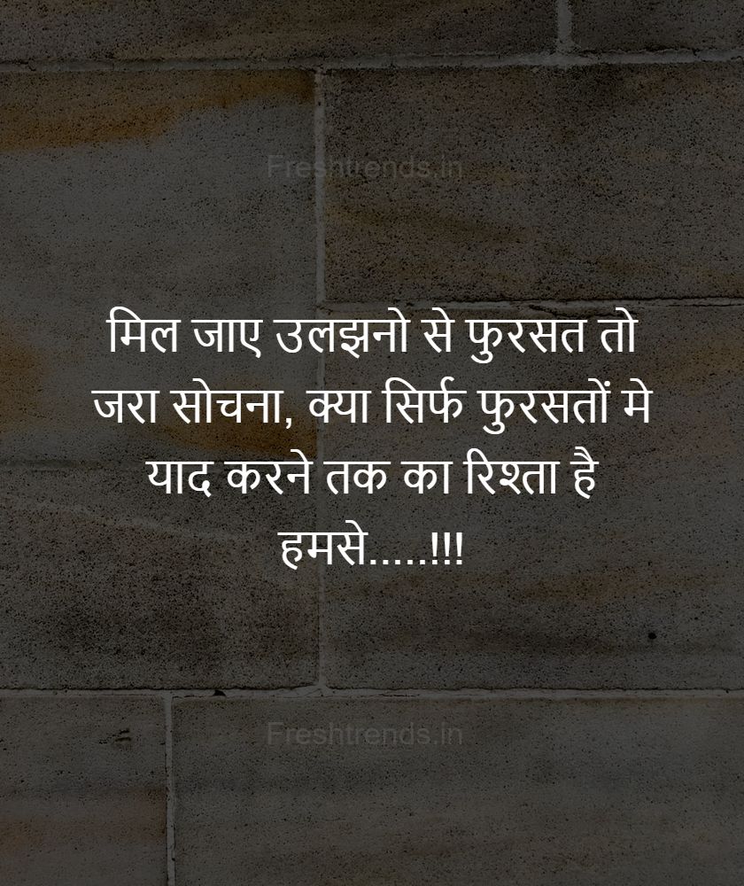 bewafa love quotes hindi
