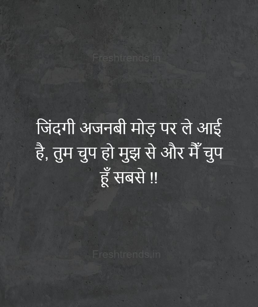 bewafa love quotes in hindi