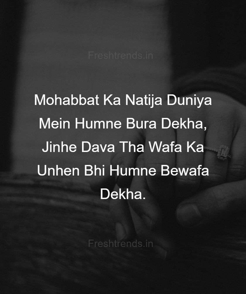 bewafa quotes in hindi
