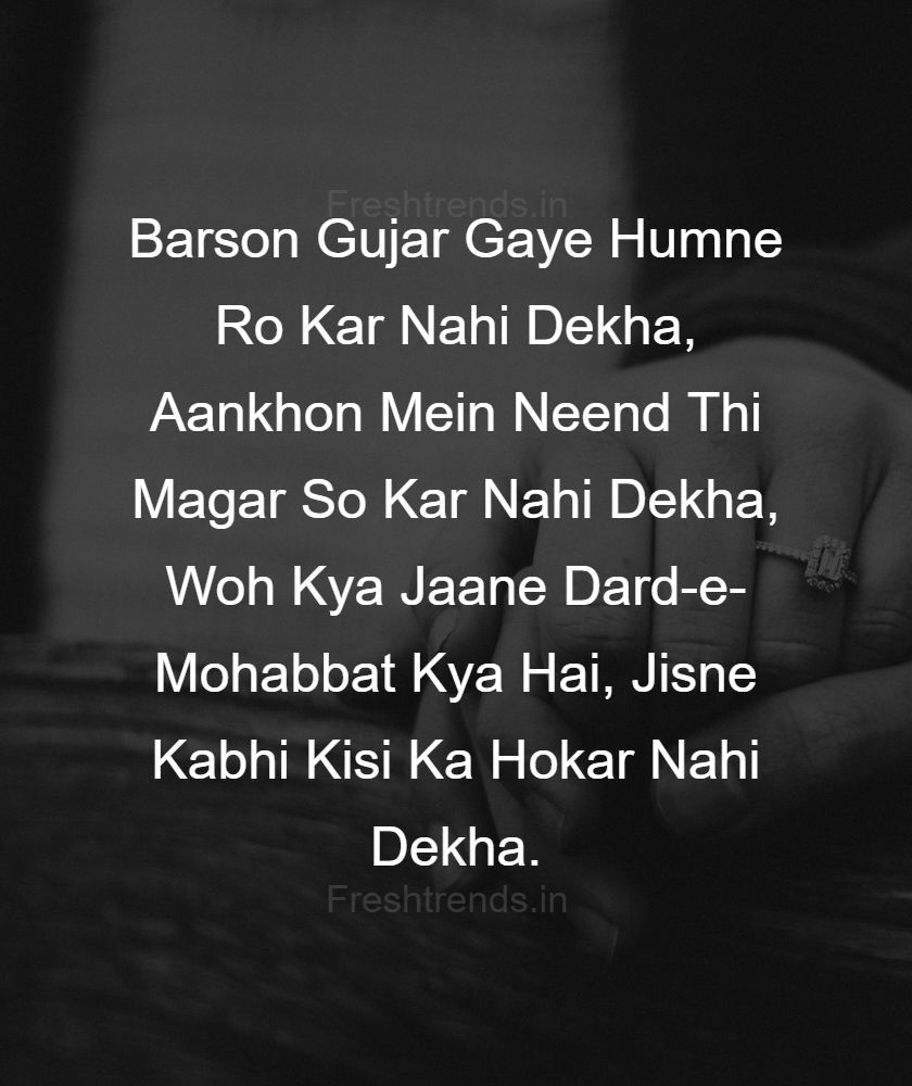 bewafa quotes in urdu