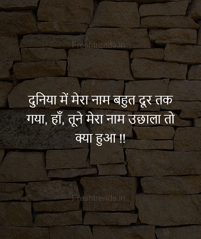 bewafa sanam quotes in hindi