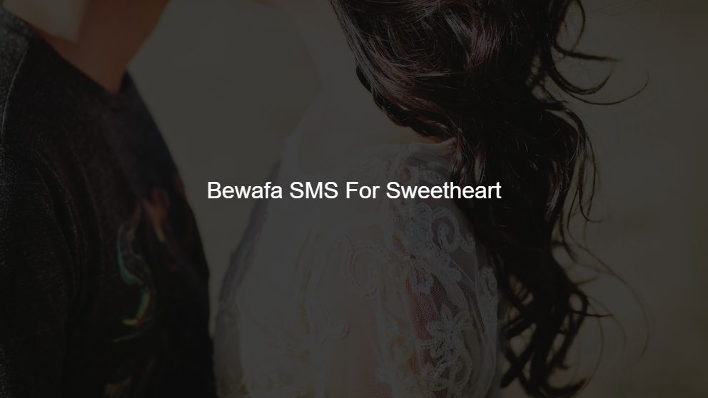 Best 125 Bewafa SMS For Husband