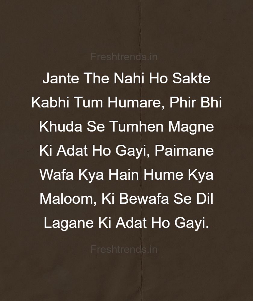 bewafa shayari sms in hindi download