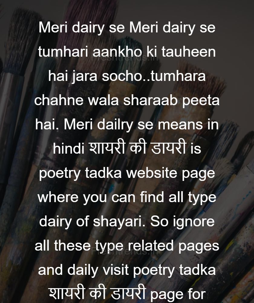 bewafa sms hindi 120 words