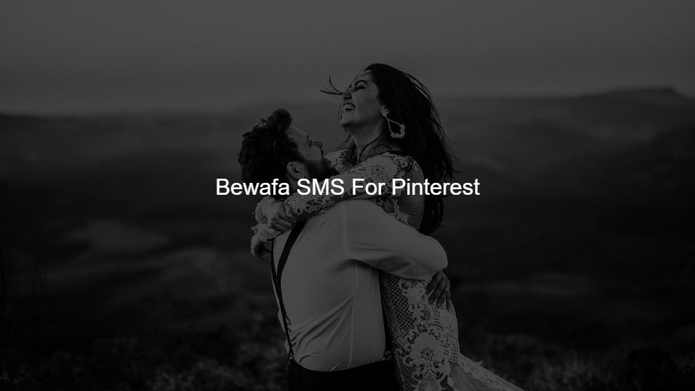 Latest 150 Bewafa SMS For Pinterest