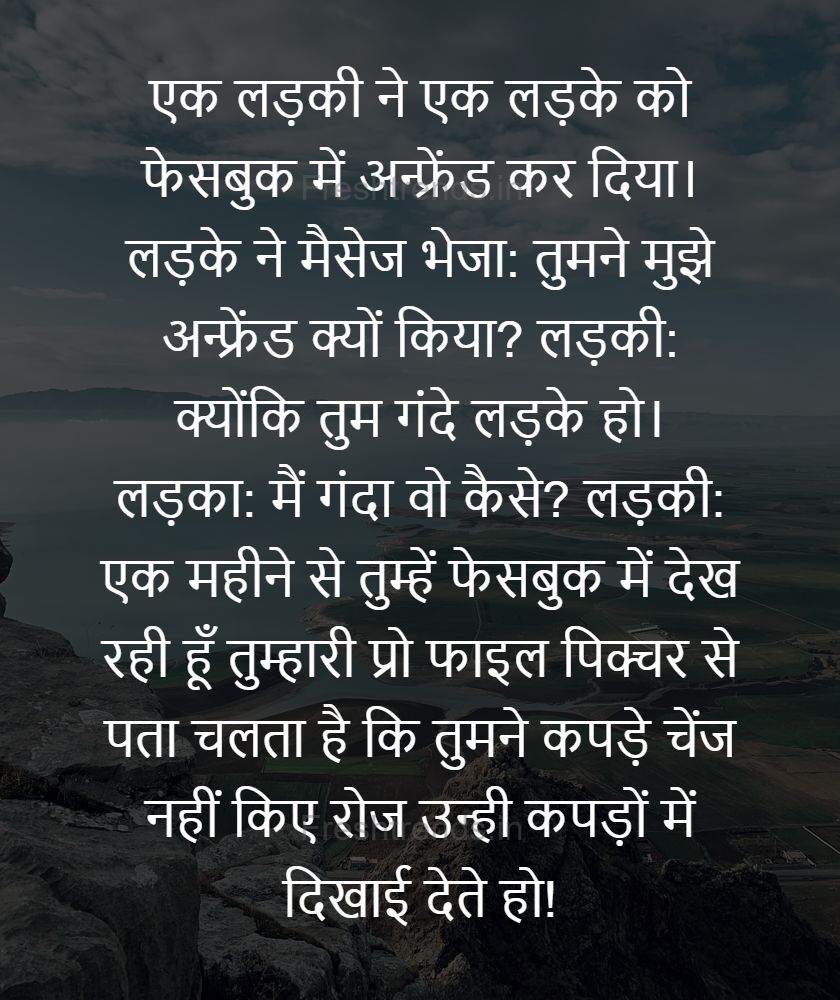 bhojpuri attitude shayari
