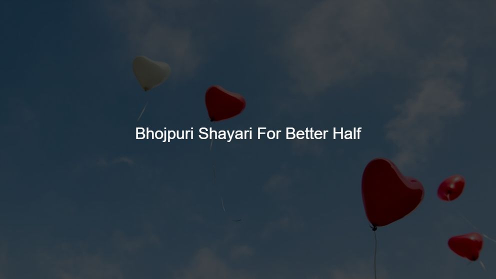 bhojpuri good morning shayari