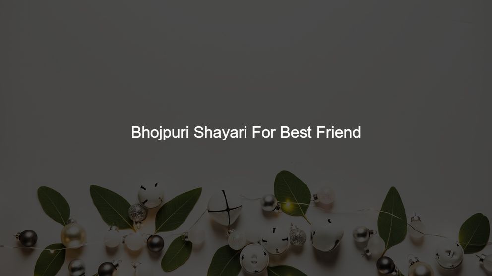 Top 225 Bhojpuri Shayari For Best Friend
