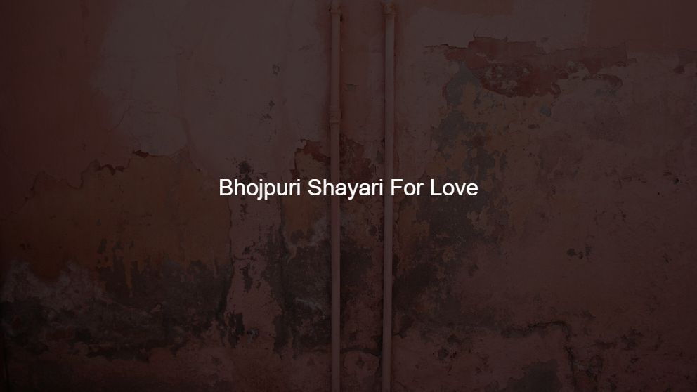 bhojpuri shayari image