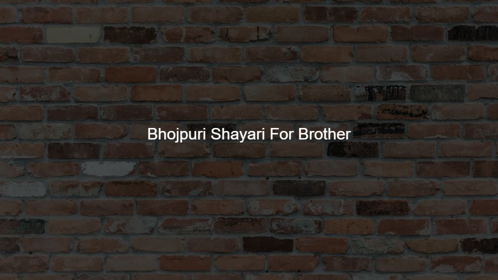 bhojpuri shayari in hindi