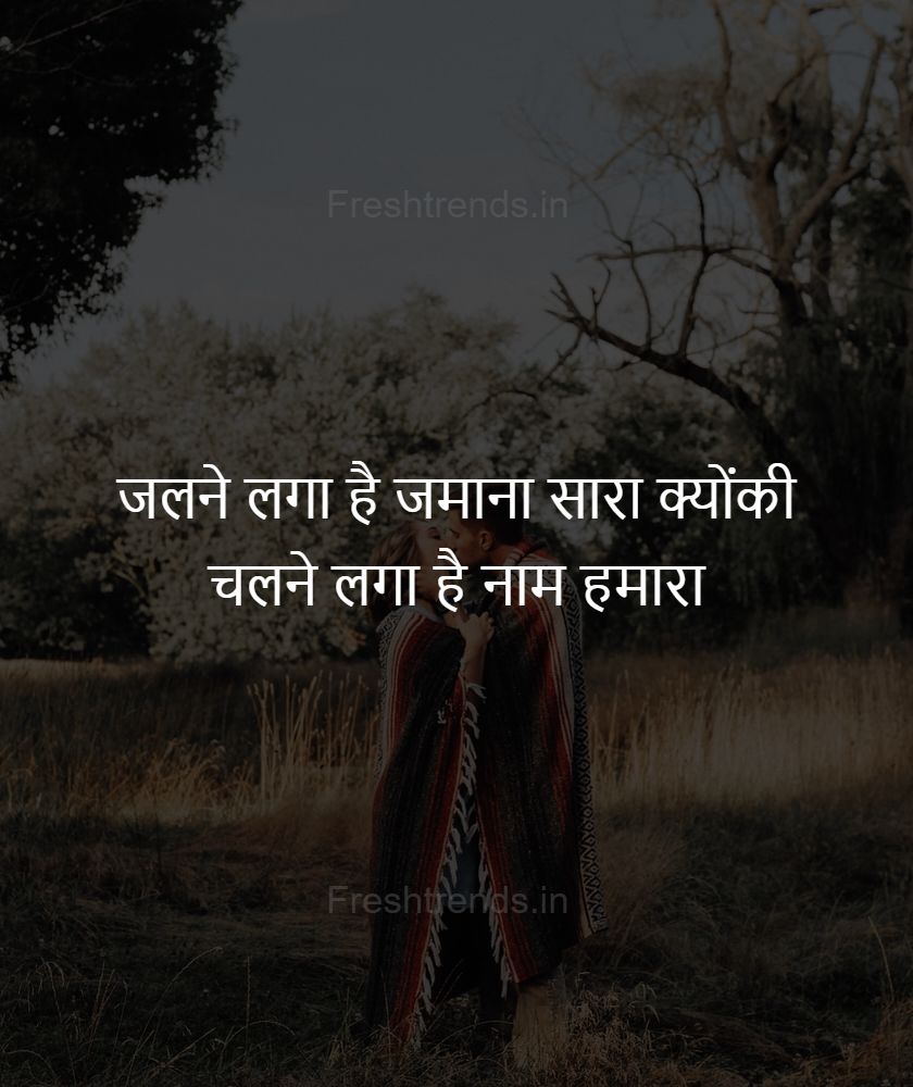 breakup love sms in hindi