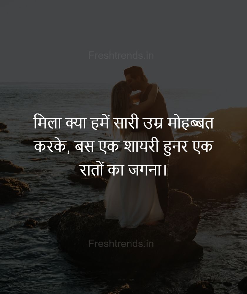 breakup quotes marathi