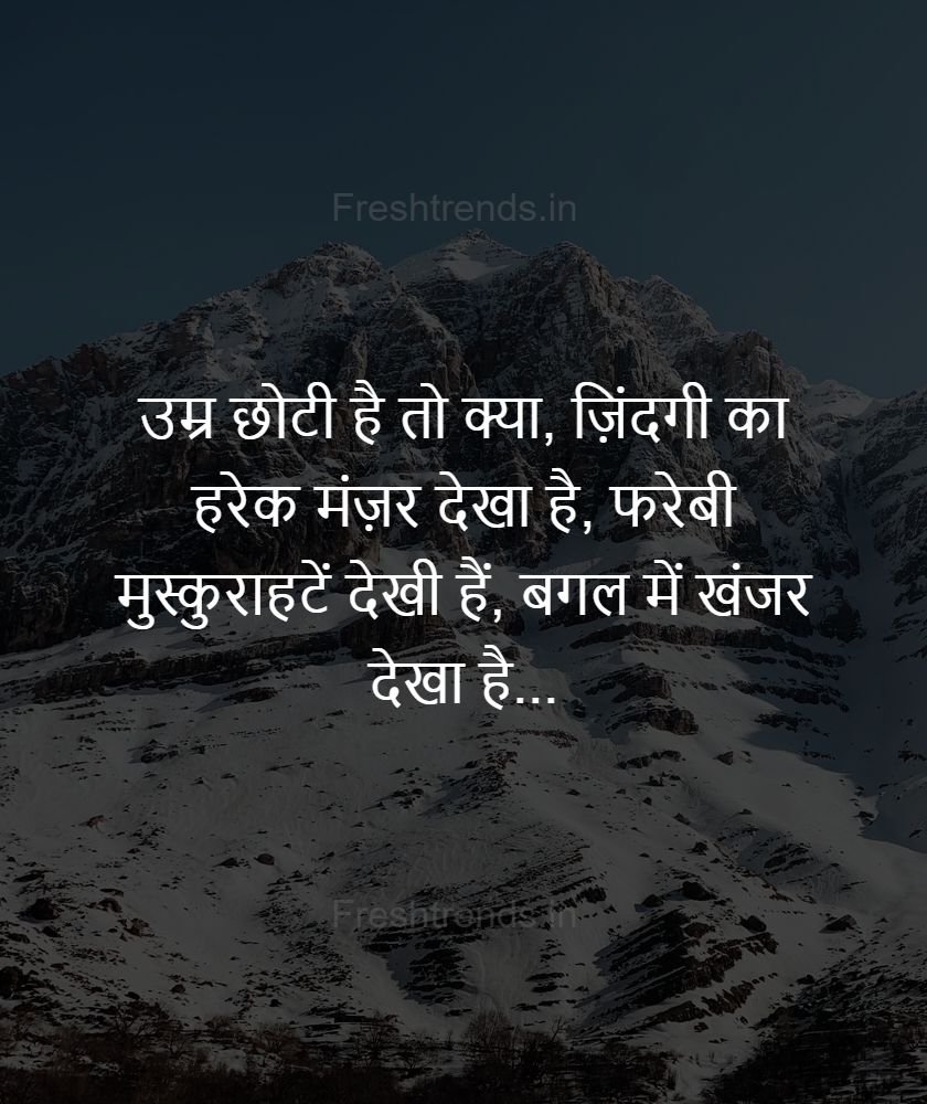 breakup sms in hindi