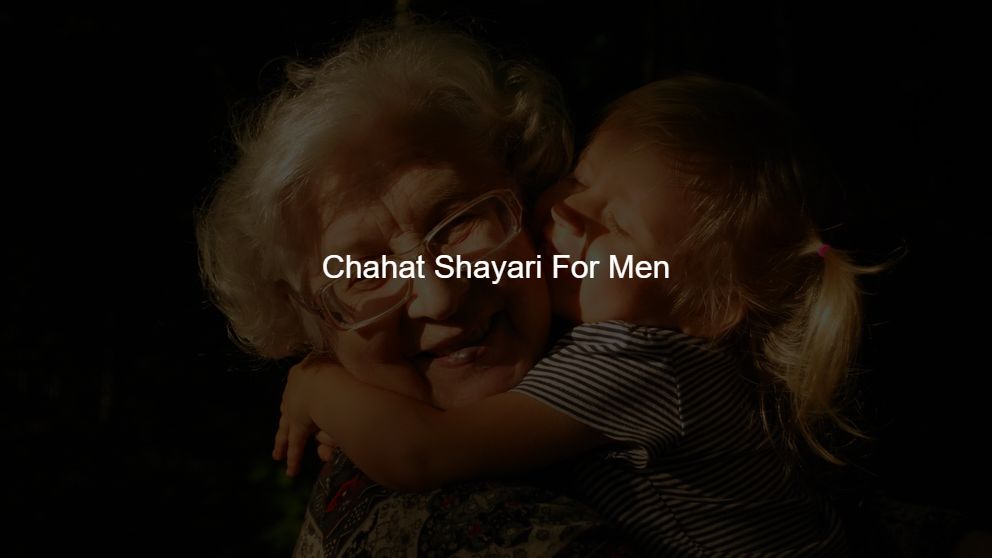 Latest 100 Chahat Shayari For Men