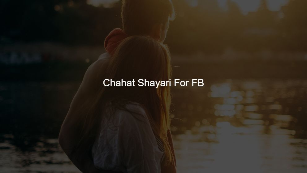 chahat shayari in hindi 140