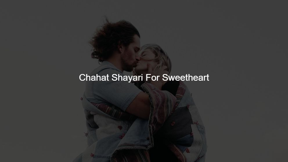 chahat shayari in hindi language