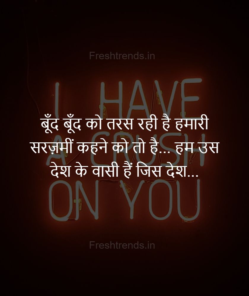 cute funny quotes in hindi