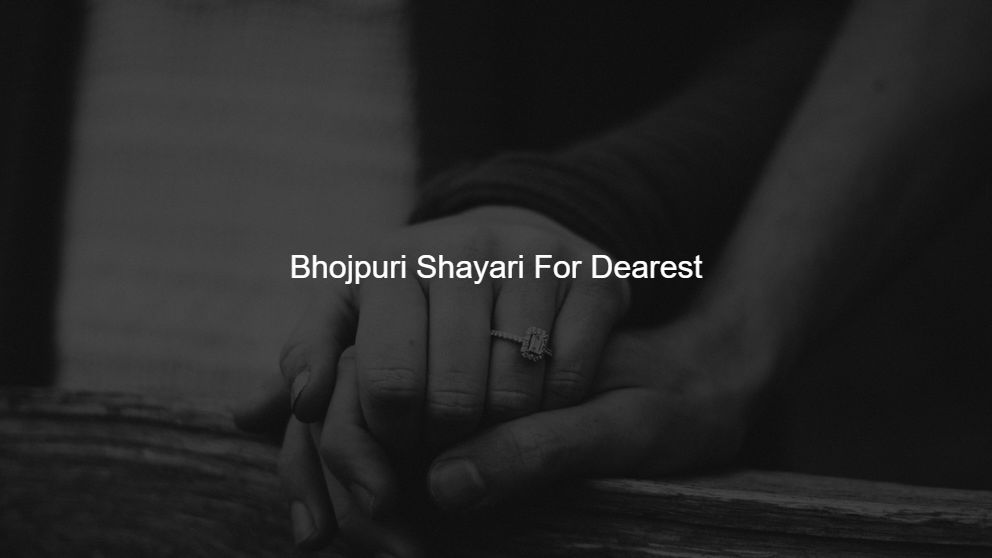 desh bhakti shayari bhojpuri