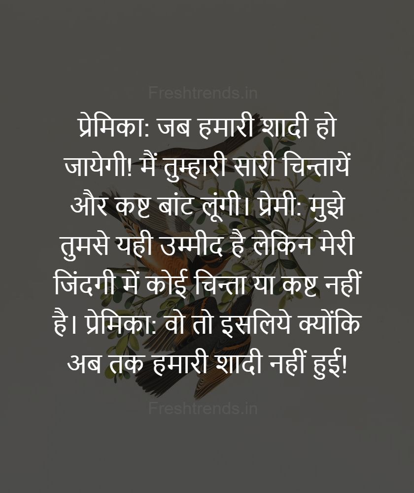 dhoka status hindi 2 line