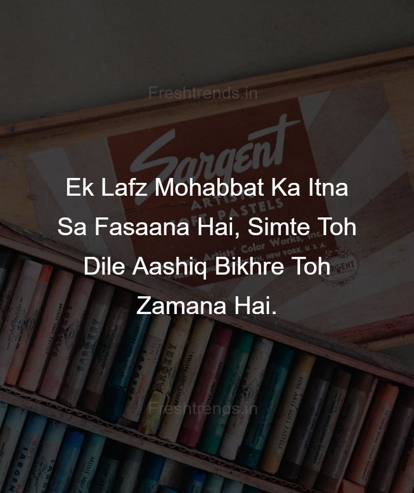 dil dosti quotes