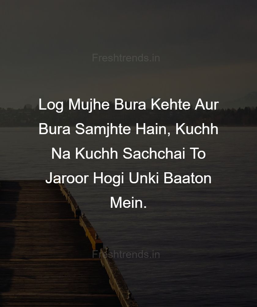 dil dukhana quotes in urdu