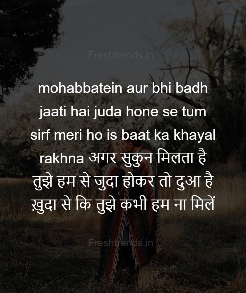dil hi to hai quotes
