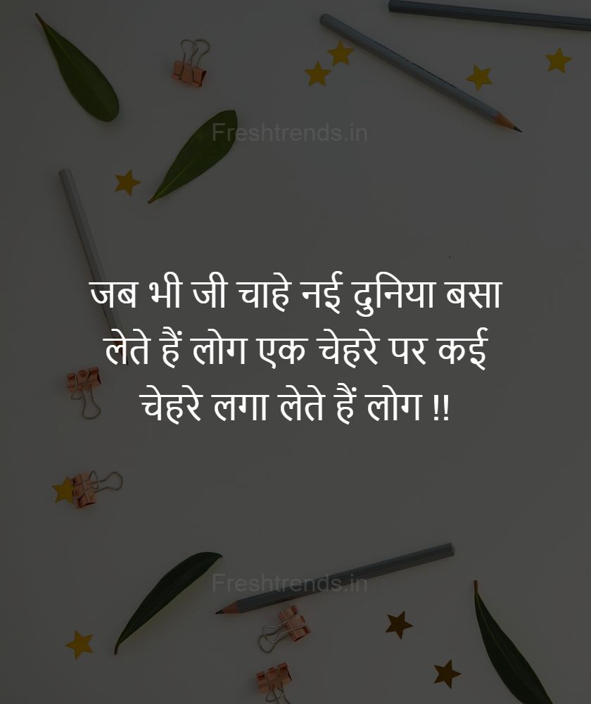 dil ka haal quotes