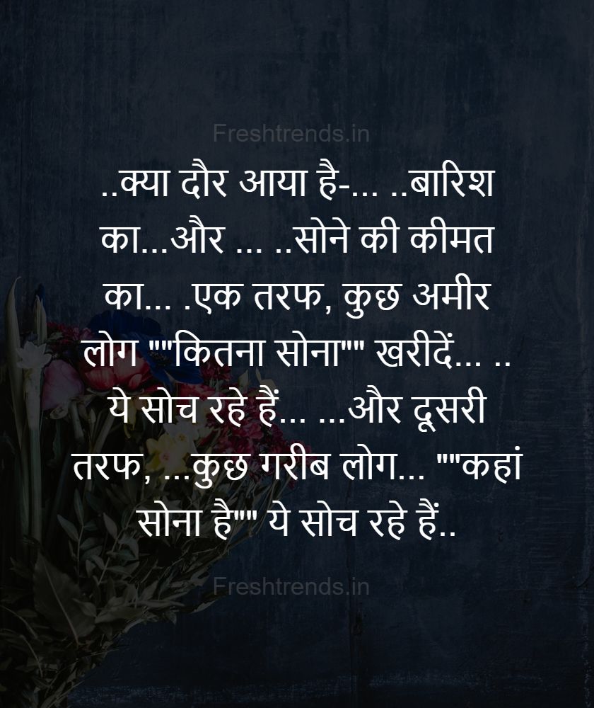 dil quotes in hindi