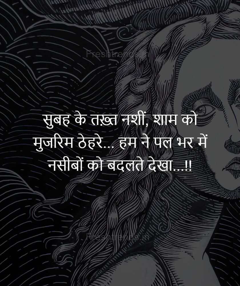 dooriyan bf gf quotes in hindi