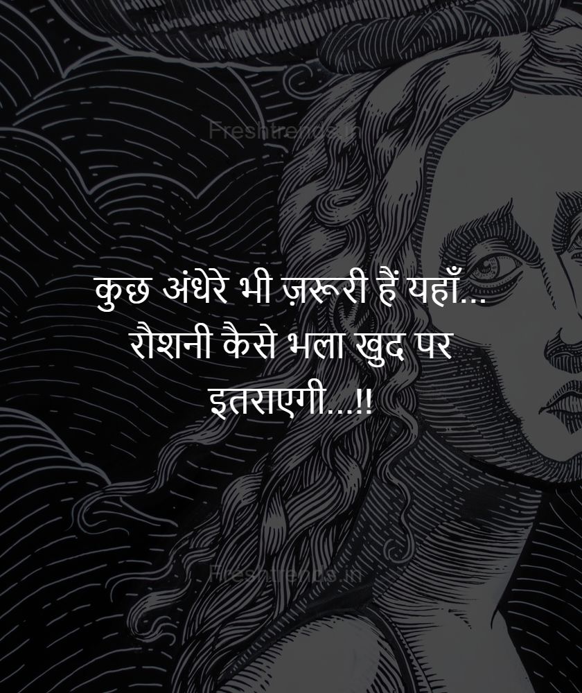 dooriyan bf gf quotes in hindi