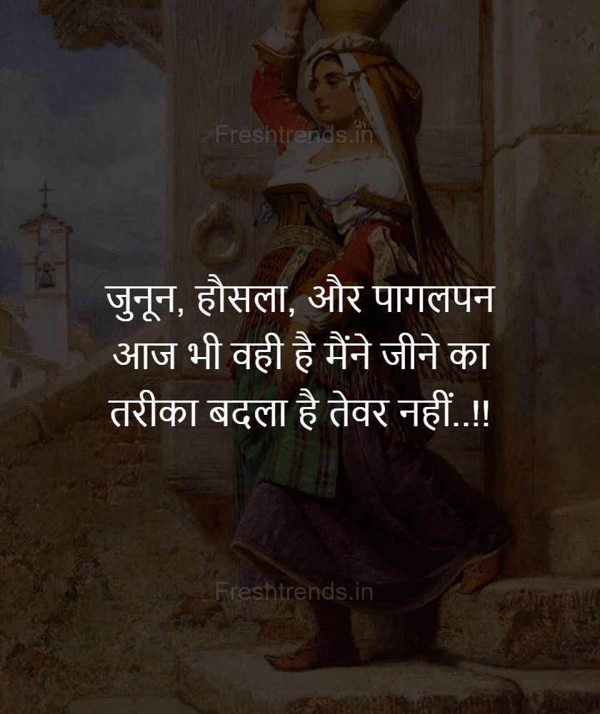 dooriyan quotes hindi