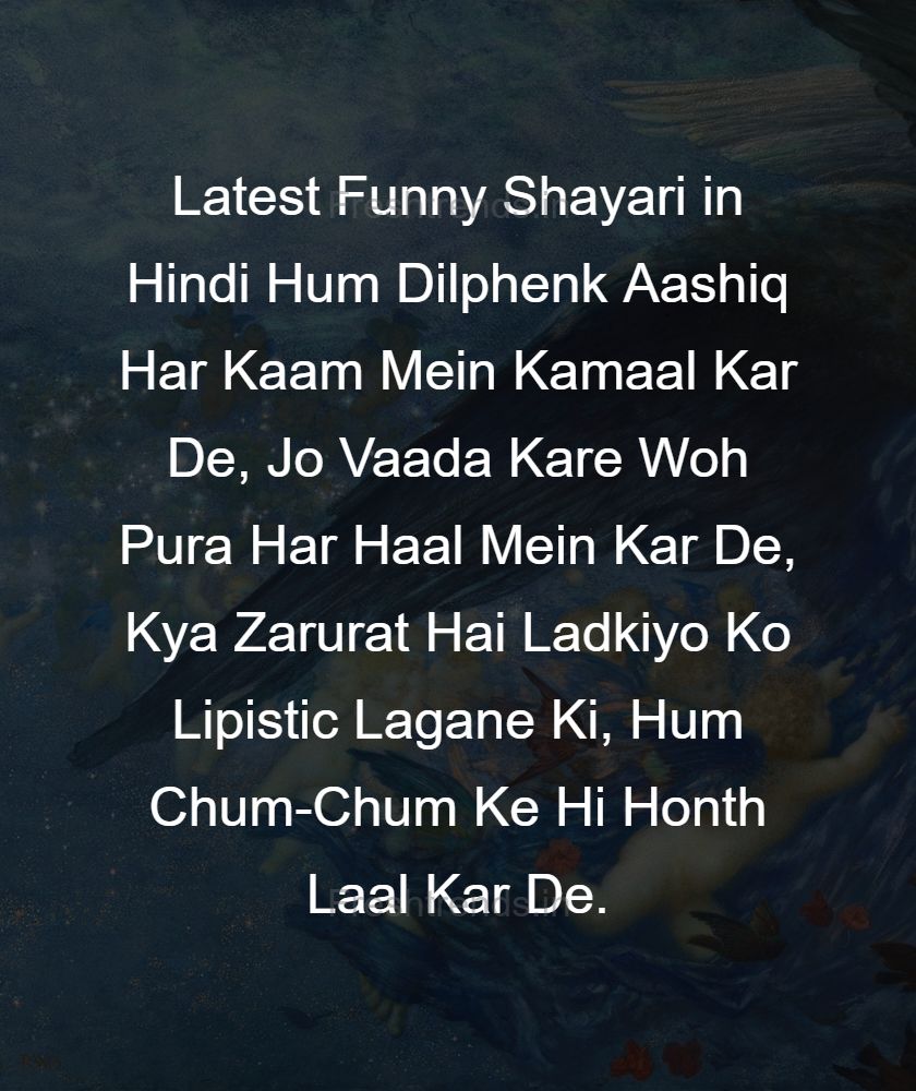 funny jokes and shayari in urdu
