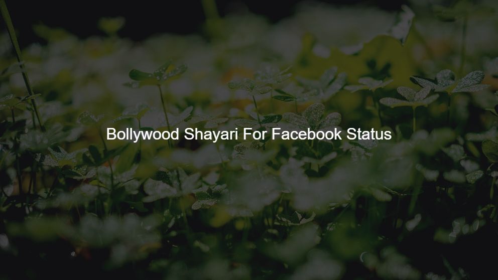 funny shayari on bollywood songs