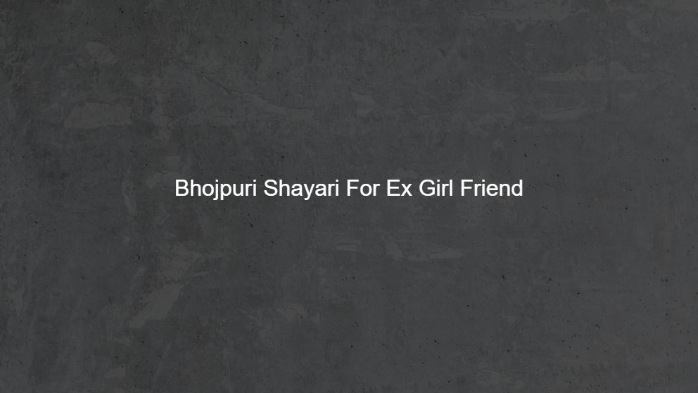 ganda shayari bhojpuri