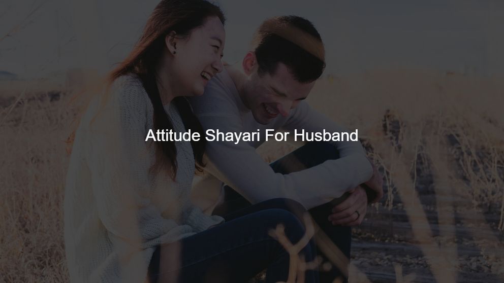 Top 500 Attitude Shayari For Husband