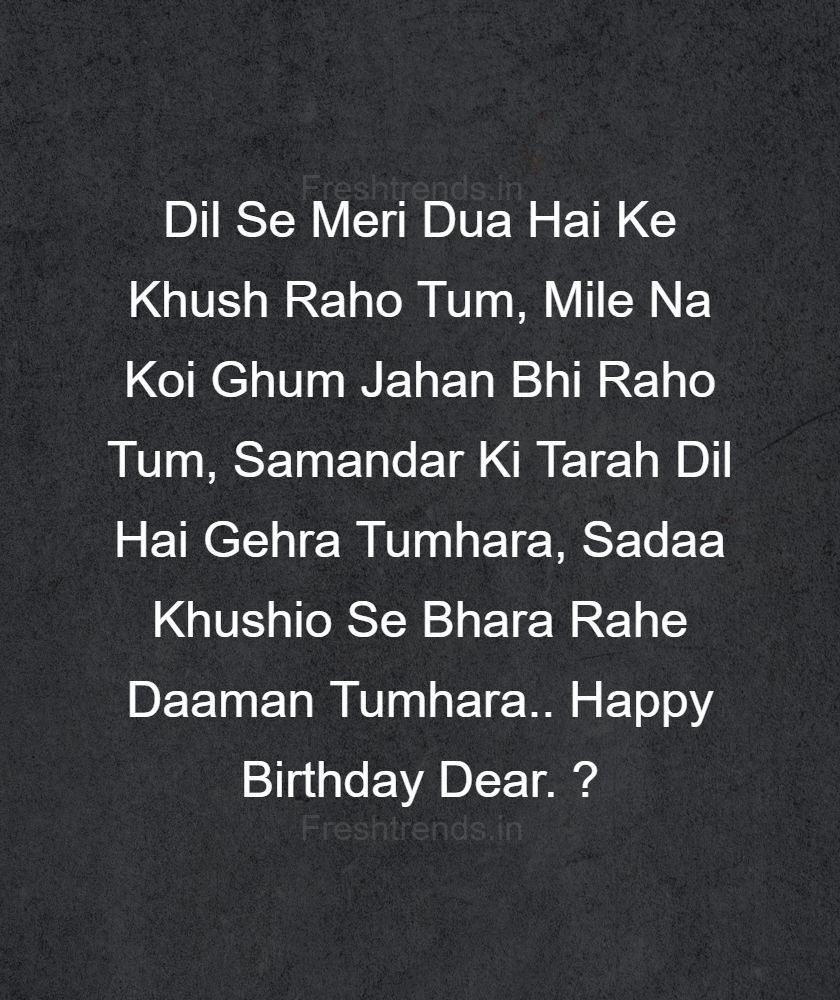 happy birthday bhai shayari