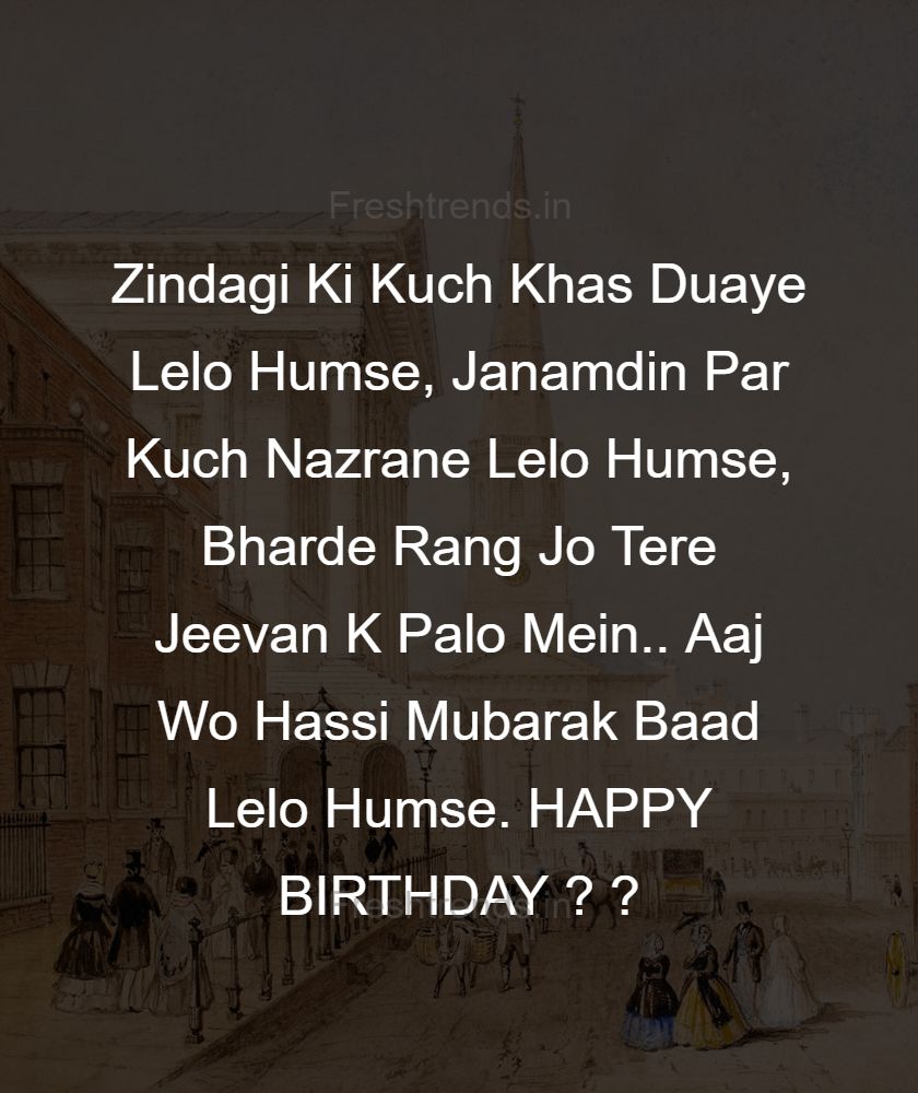 happy birthday sms hindi