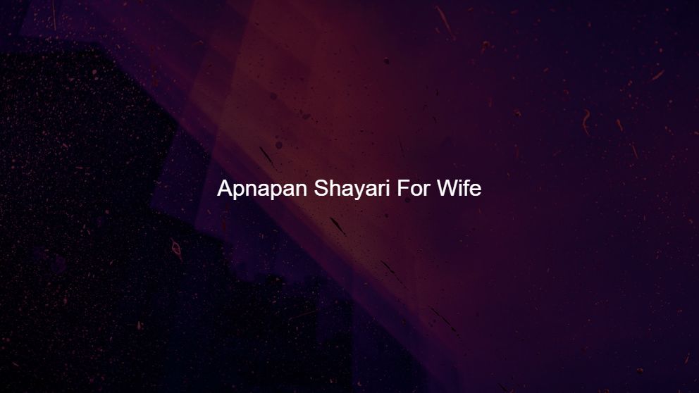 Latest 375 Apnapan Shayari For Wife