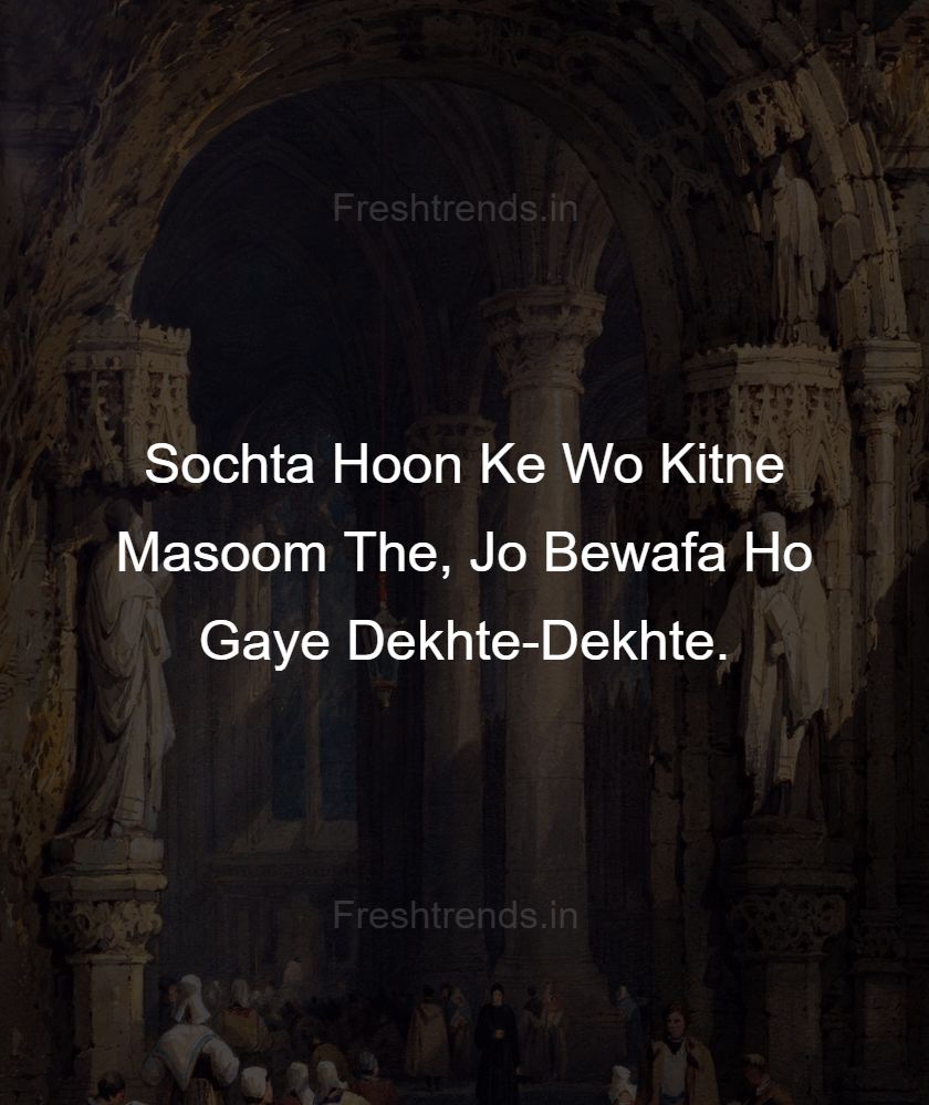 love dhoka shayari in hindi