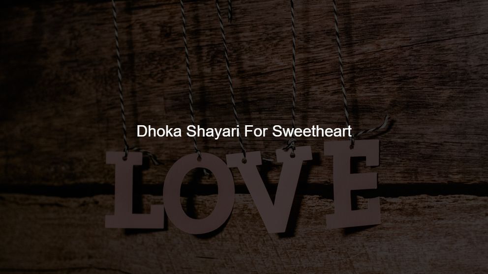 pyar me dhoka shayari image download