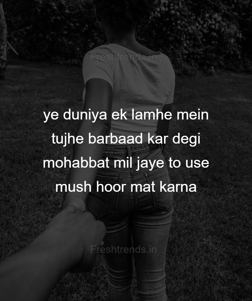 saaf dil quotes